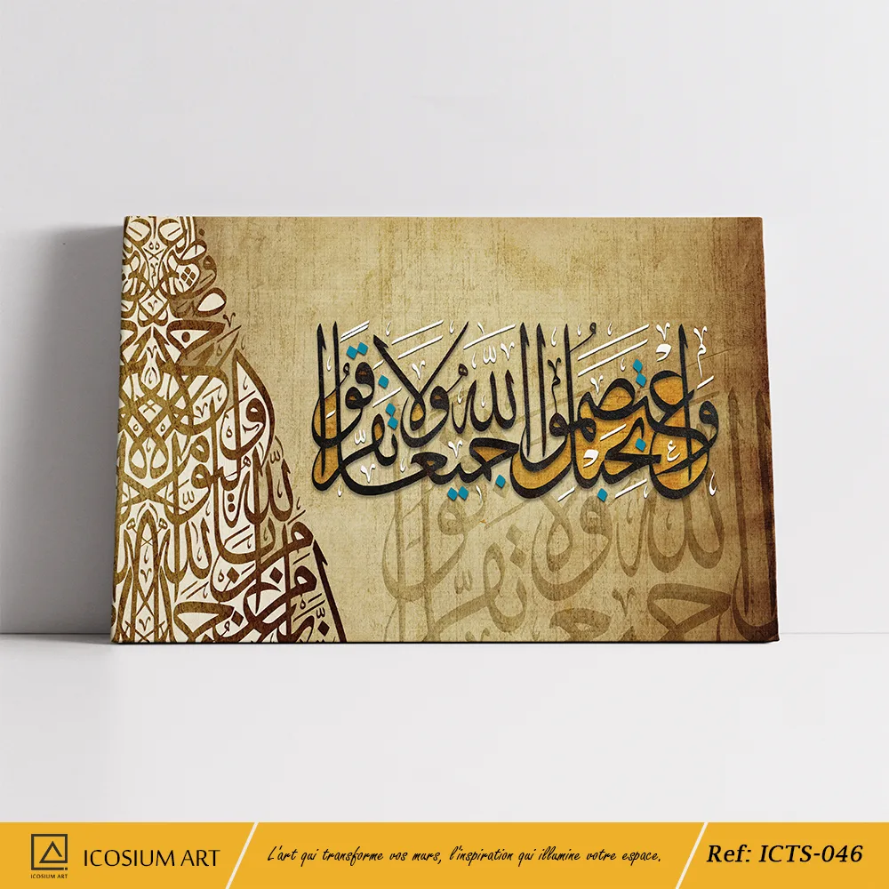 Lumière du Coran – Élégance & Profondeur – Image 2