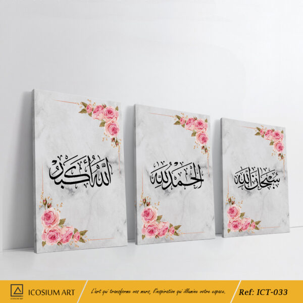 "Triptyque Calligraphie Arabe – Décoration Murale Spirituelle et Florale"