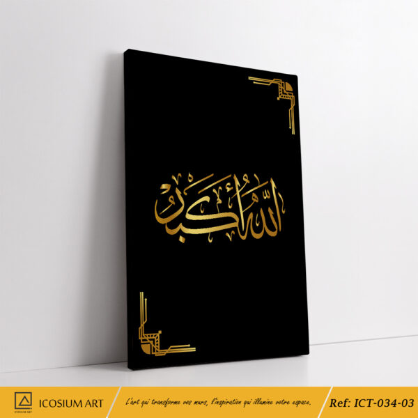 "Triptyque Calligraphie Arabe Dorée – Décoration Murale Élégante sur Fond Noir" – Image 4