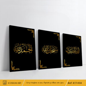 "Triptyque Calligraphie Arabe Dorée – Décoration Murale Élégante sur Fond Noir"