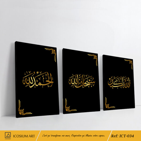 "Triptyque Calligraphie Arabe Dorée – Décoration Murale Élégante sur Fond Noir"