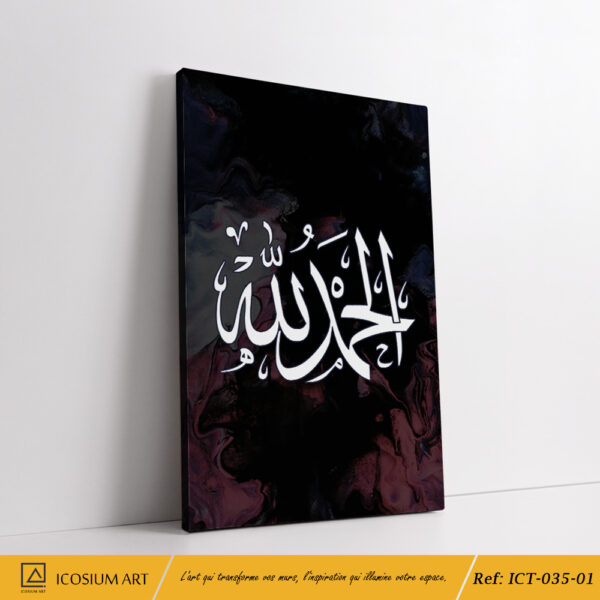 "Triptyque Calligraphie Arabe – Décoration Murale en Blanc et Noir Marbré" – Image 2