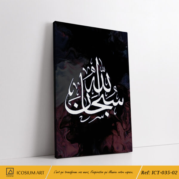 "Triptyque Calligraphie Arabe – Décoration Murale en Blanc et Noir Marbré" – Image 3