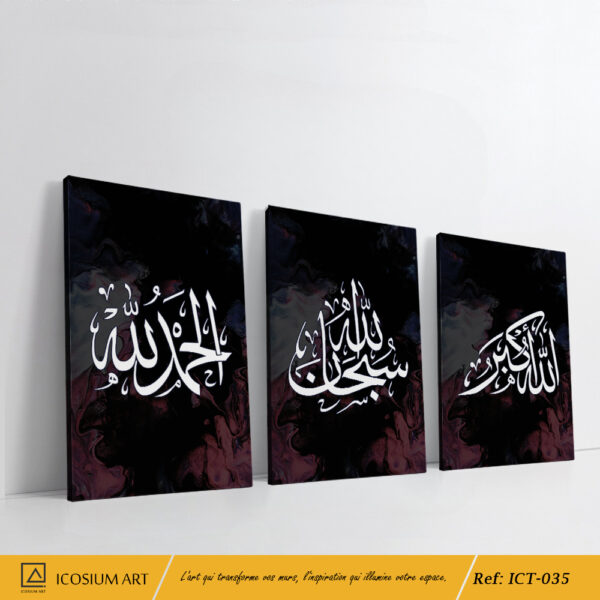 "Triptyque Calligraphie Arabe – Décoration Murale en Blanc et Noir Marbré"