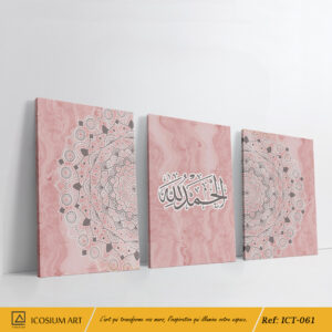 Trio Rose Marbré - Fines Arabesques, Motifs Mandalas, Calligraphie " الحمد لله"