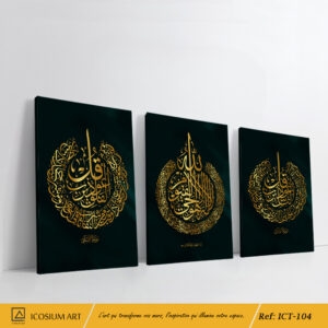 Triptyque Calligraphique "Élégance Spirituelle" – Doré & Beige | Déco Apaisante (Copy)