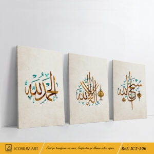 Triptyque Calligraphie "Lumière Divine"